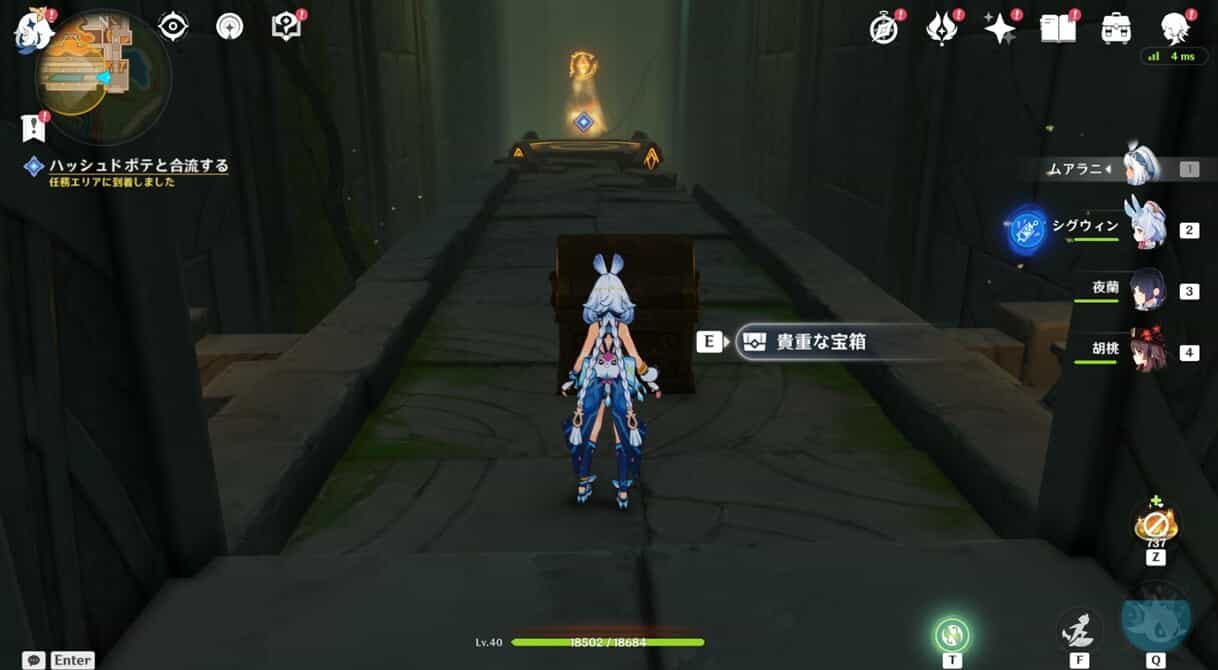 過去からの啓示