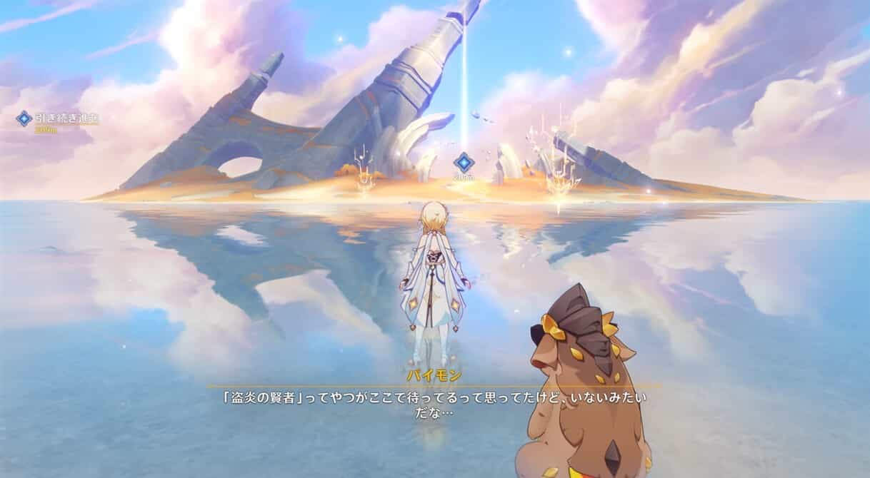 過去からの啓示