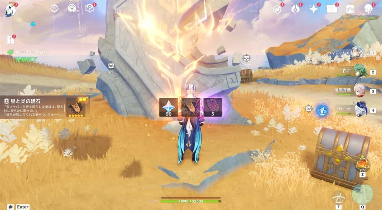 過去からの啓示