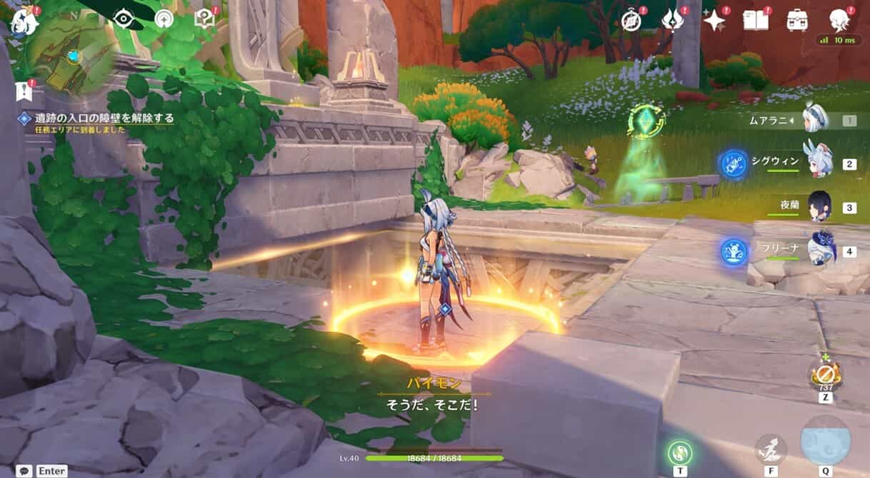 過去からの啓示