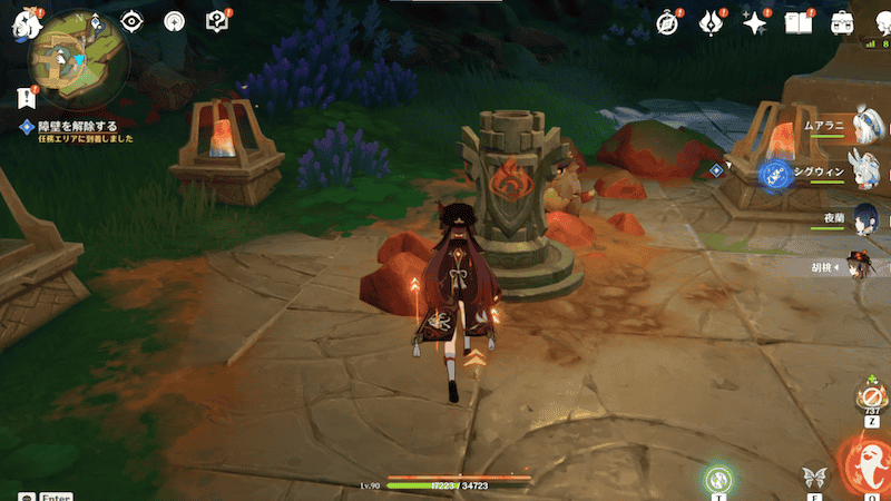 過去からの啓示