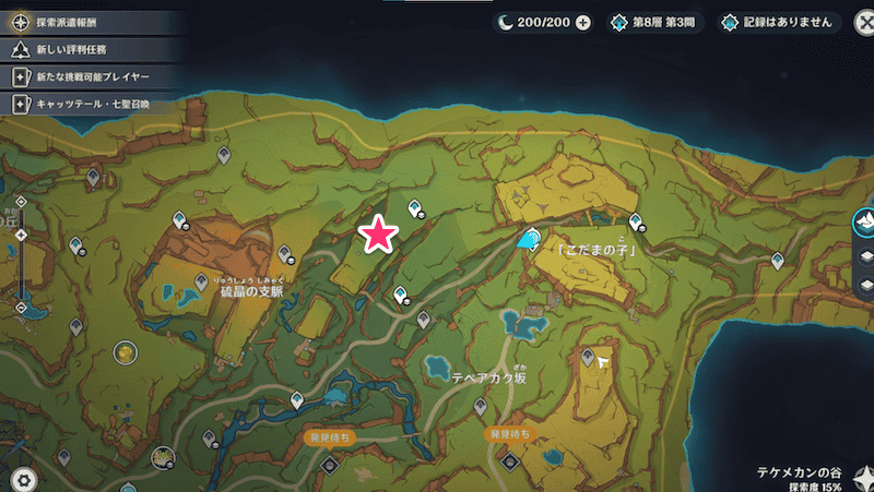 先へ続く道の場所