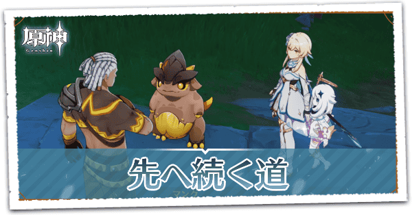 先へ続く道の画像