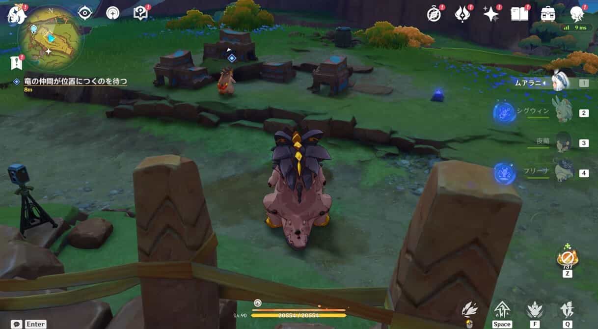 映影を撮ろう！