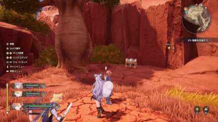 ボーンアーマーの宝箱の画像