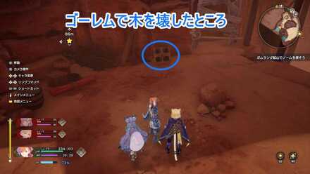 語り部の詩の宝箱の画像