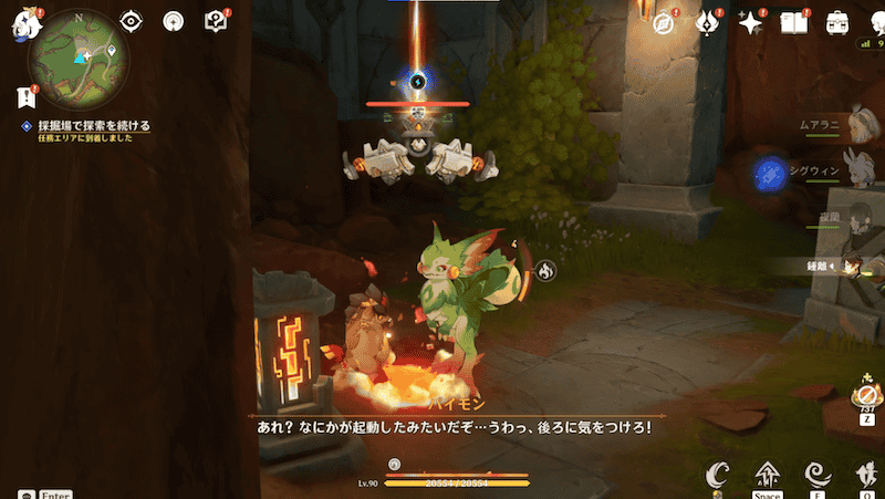 お宝とお宝コレクター