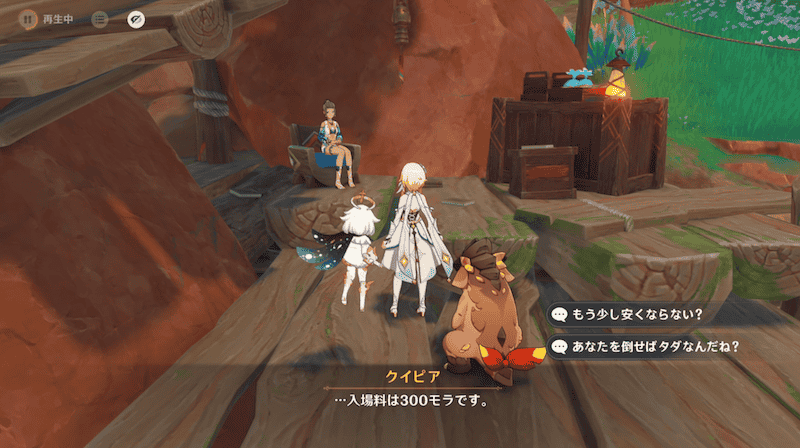 お宝とお宝コレクター