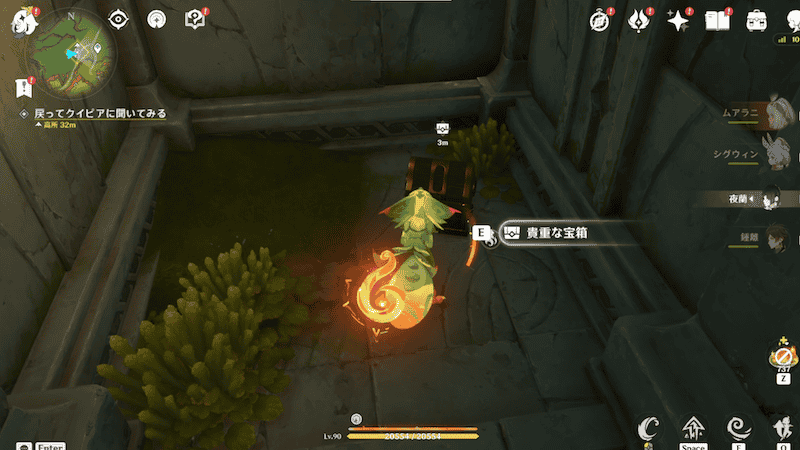 お宝とお宝コレクター