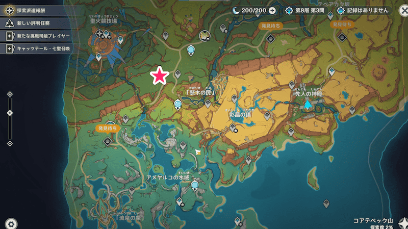 お宝とお宝コレクター