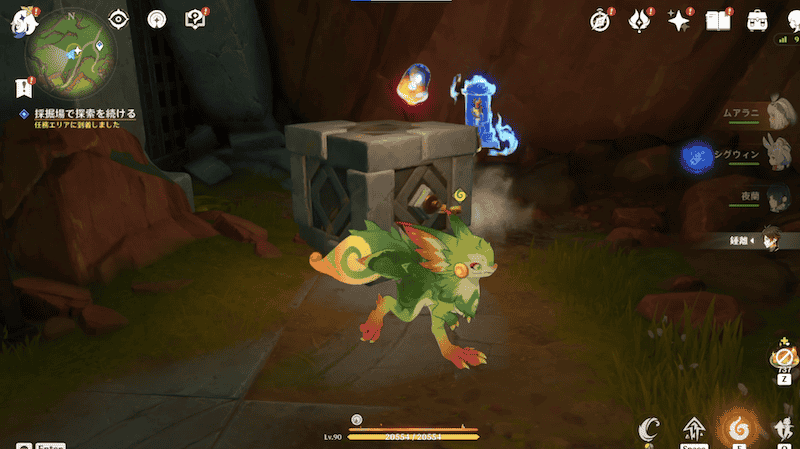 お宝とお宝コレクター