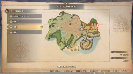 アーヴ穀倉地帯の遺跡