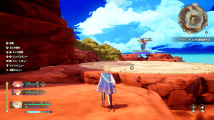 妖歌ケライノーを倒して依頼者に報告する