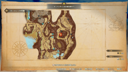 カッスィーヤ平原の中央付近に行く