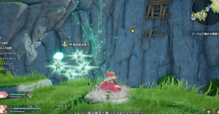 再度同じ方法で渡る