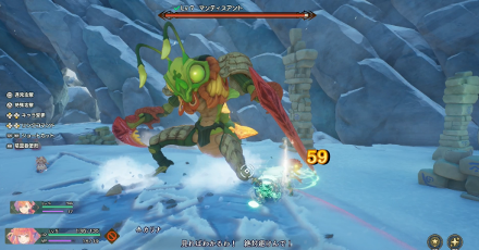 マンティスアント戦