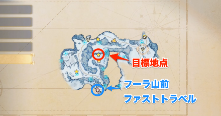 目標地点に向かう