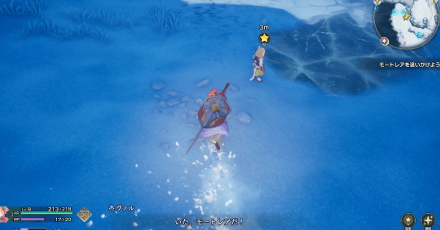 モートレアの元に向かう