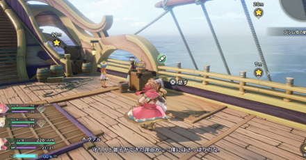 船の上の道具屋