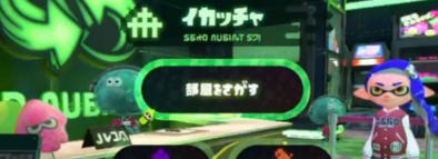 変更点と新要素についての画像