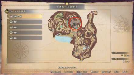 カッスィーヤ平原の遺跡