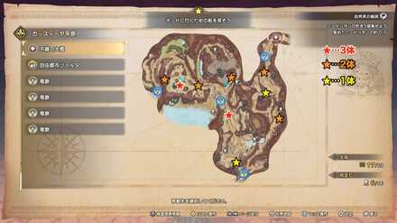 ニードリオンの場所