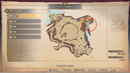 ザワール砂漠の遺跡