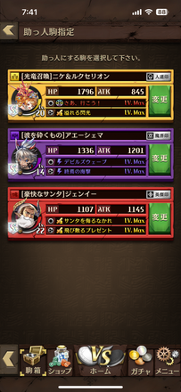 コメント画像