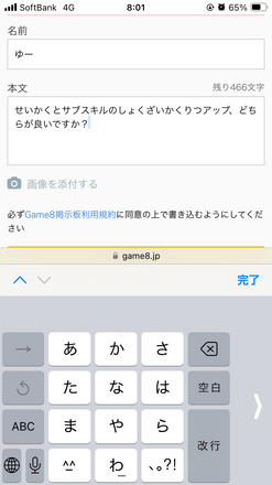 コメント画像