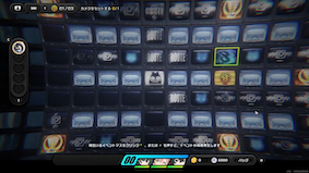 幽霊を避けながら観測データを回収、指定のマスに入るとイベント発生