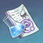 炎神の瞳の共鳴石