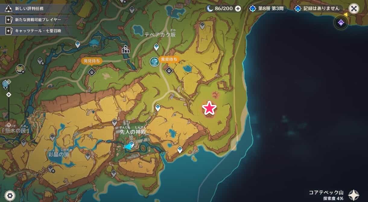 星に願いをの場所