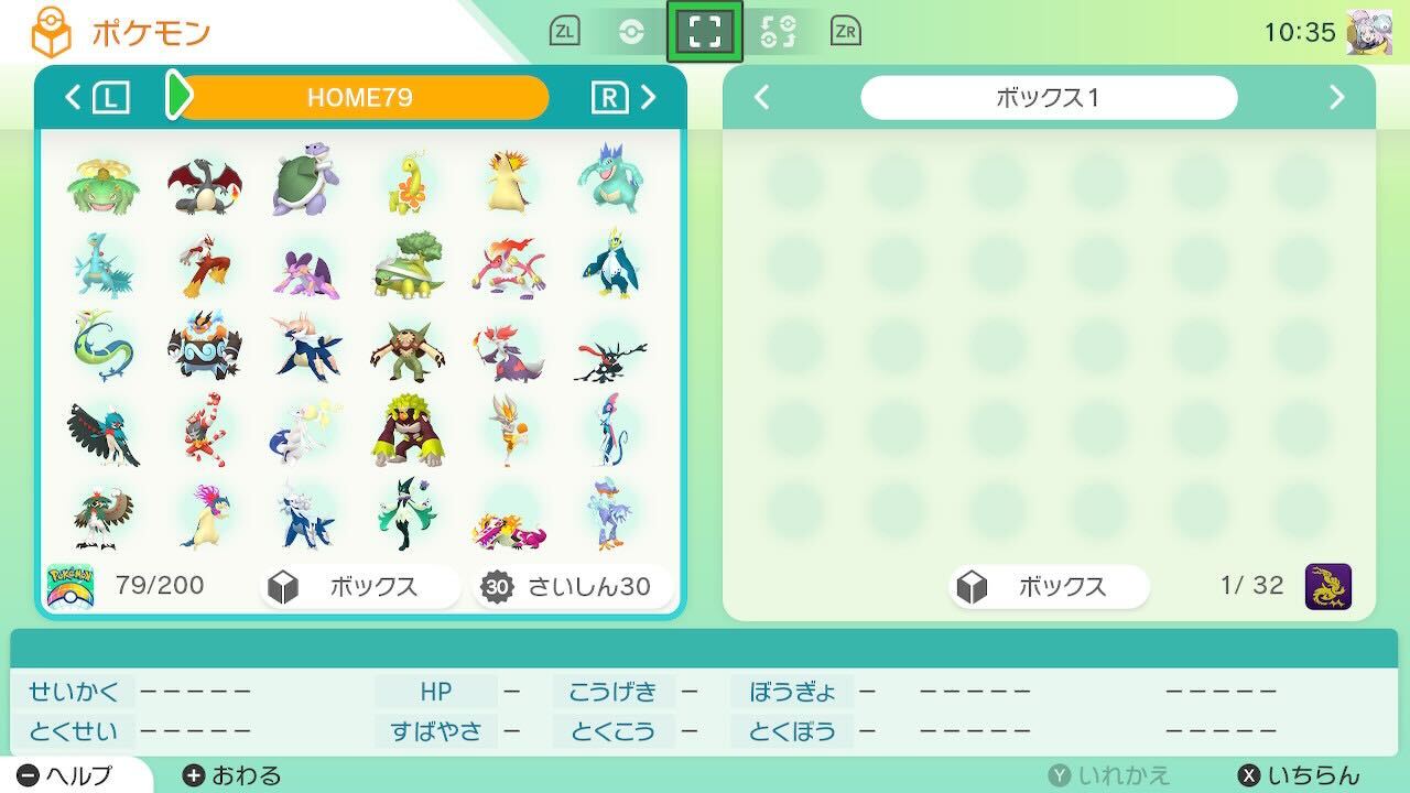全てのポケモンを所持