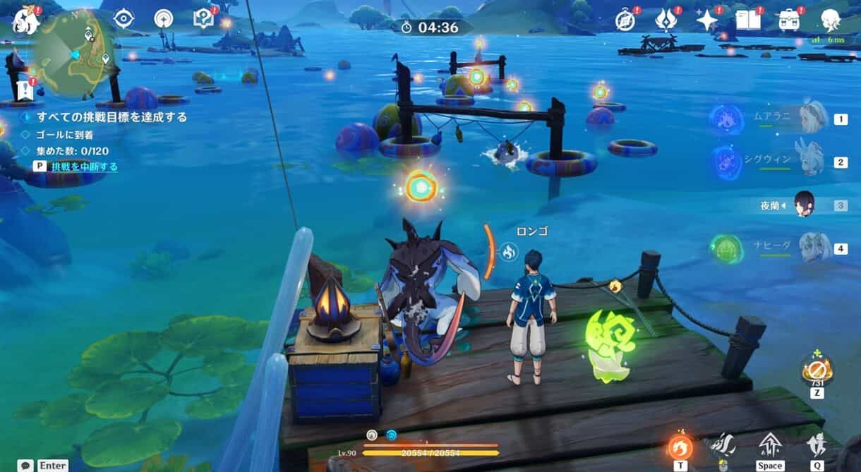 虹に乗って波を切り裂く！