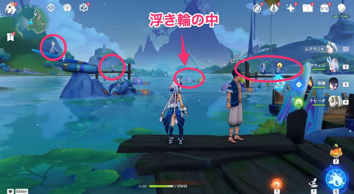 虹に乗って波を切り裂く！