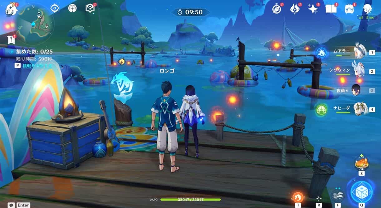 虹に乗って波を切り裂く！