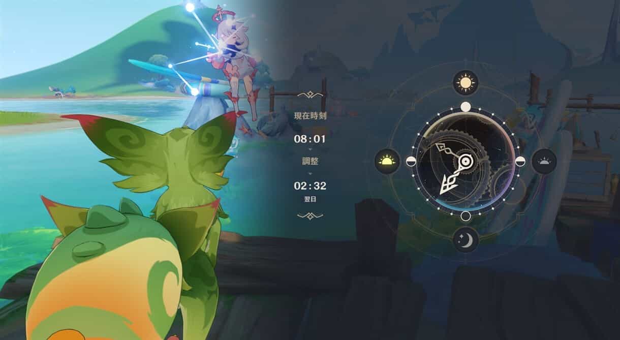 虹に乗って波を切り裂く！