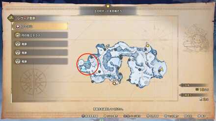 レヴィア雪原の遺跡