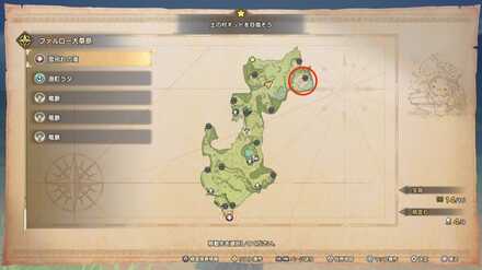 ファルロー大草原の遺跡