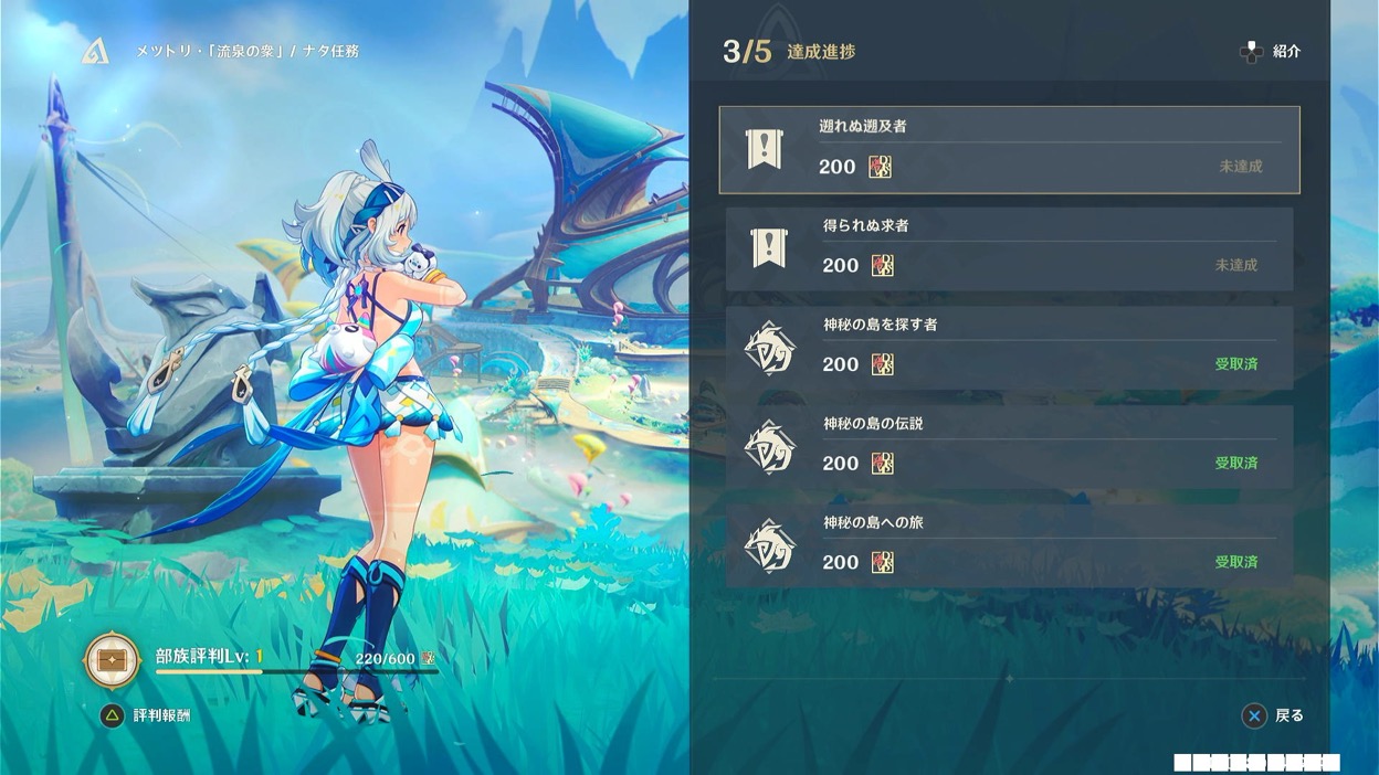 画面