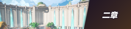 二章