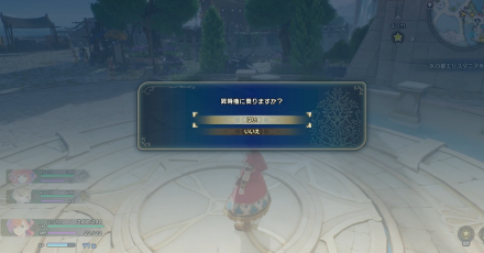 昇降機を使って上に向かう