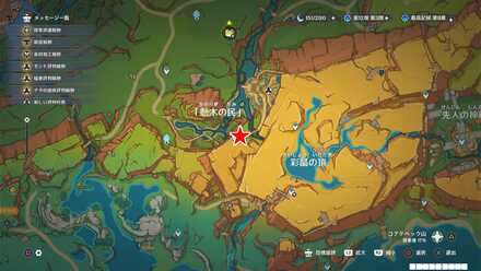 ワープポイント画像