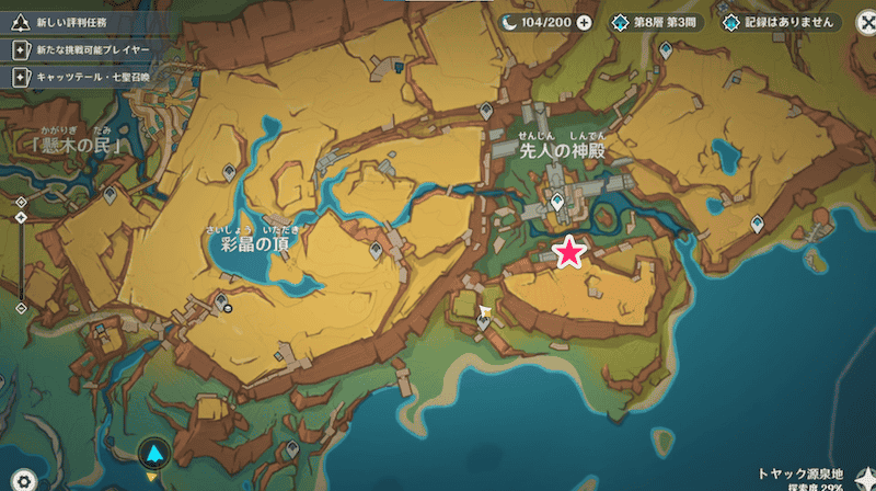 夜に帰す夜の場所