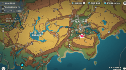 夜に帰す夜のマップ