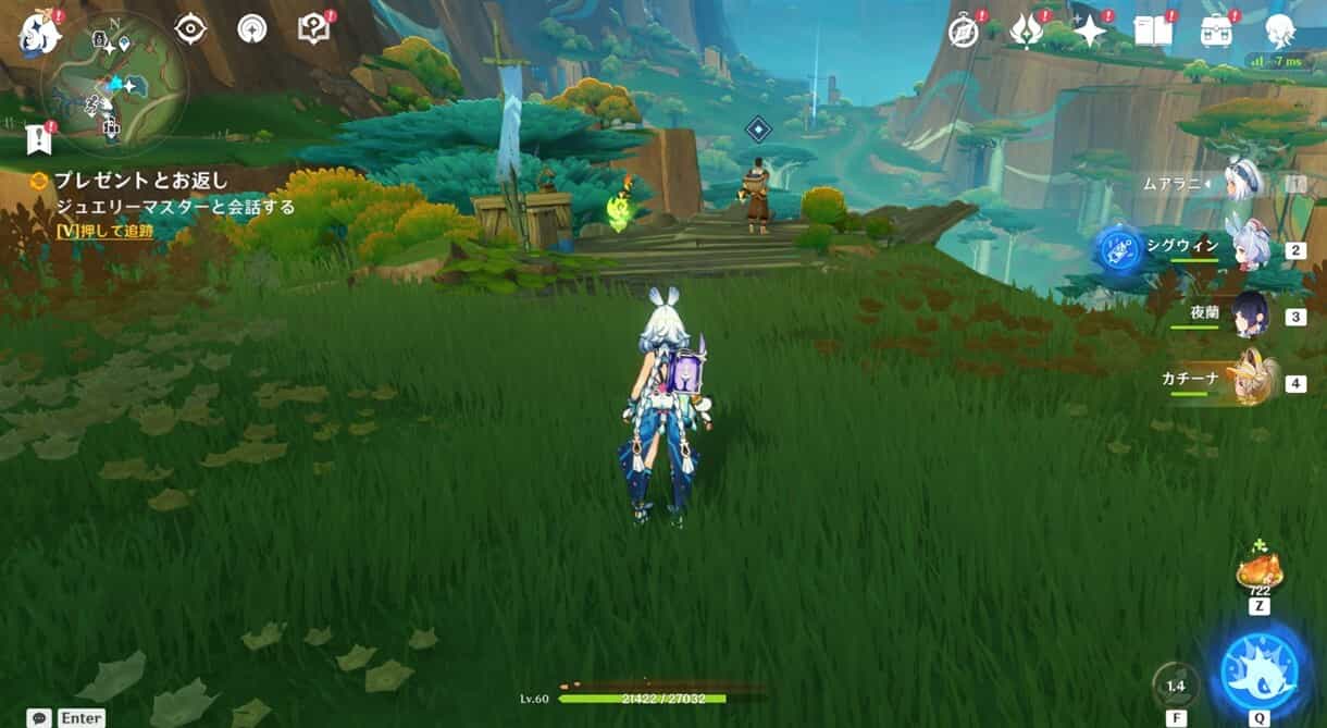 プレゼントとお返し