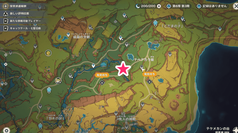 プレゼントとお返し