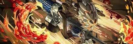 【11502】バゼルタイフーンⅡ