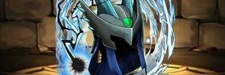 【11483】アビスヘルム