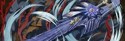 【11471】あかしまの神大剣Ⅰ